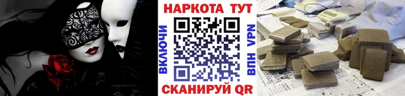 Где можно купить наркотики Воскресенск ГАШ  Меф 