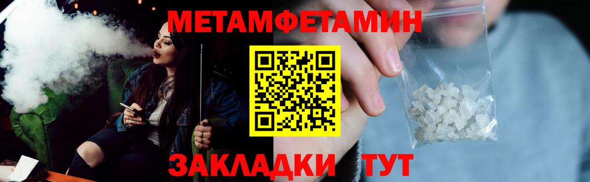 Amphetamine Розовый  нарко площадка клад  Воскресенск  Вход с VPN  Amphetamine 