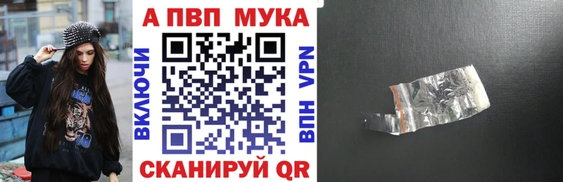 цены наркотик  Воскресенск  Альфа ПВП VHQ 