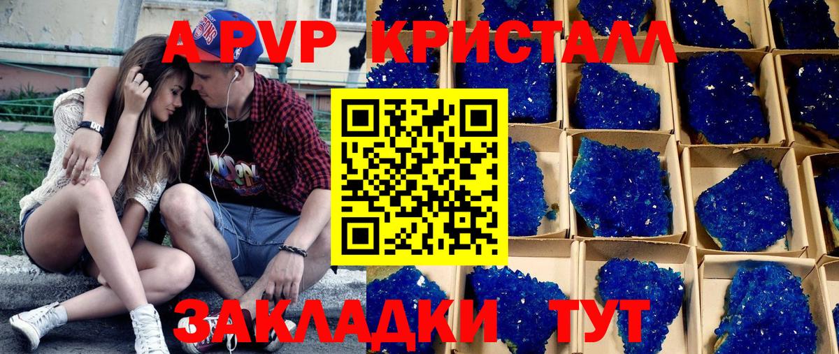 Воскресенск  Альфа ПВП СК  APVP VHQ  Вход с VPN  продажа наркотиков  Alfa_PVP СК КРИС 