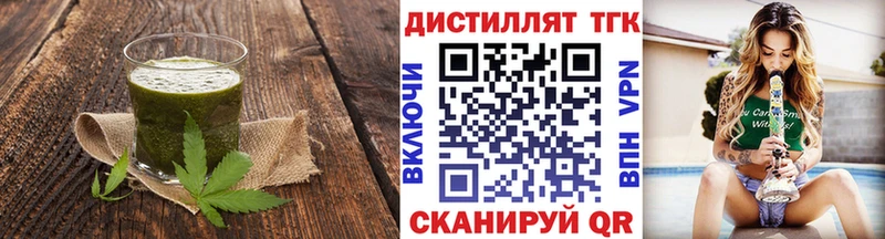 наркошоп  Воскресенск  Печенье с ТГК марихуана 