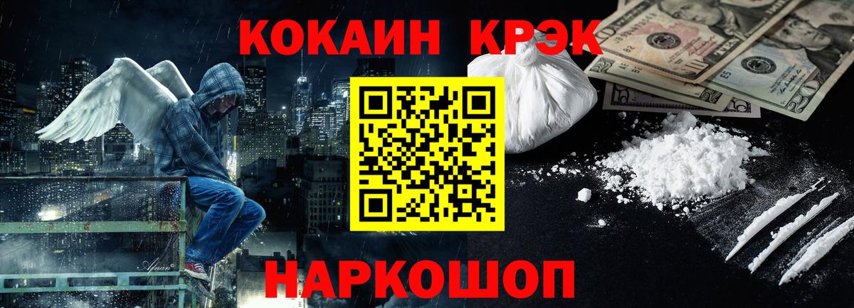 Cocaine Fish Scale  Вход с VPN  Воскресенск  что такое наркотик  КОКАИН Columbia  COCAIN 
