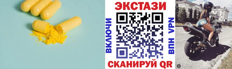 ЭКСТАЗИ 280 MDMA  даркнет клад  Воскресенск 