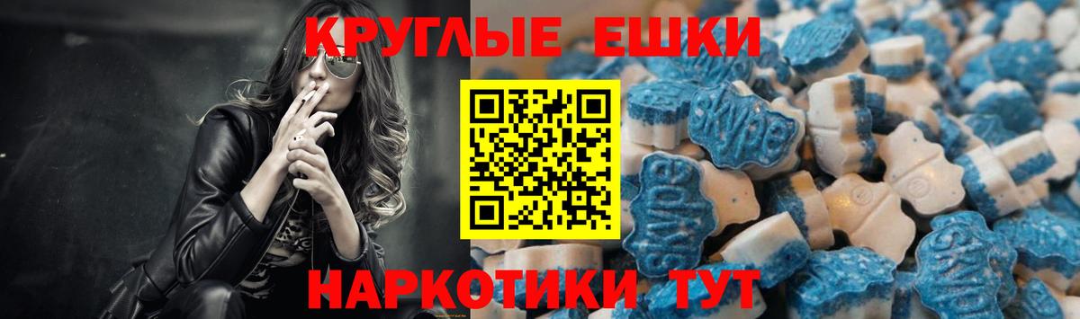 Ecstasy 99% Воскресенск