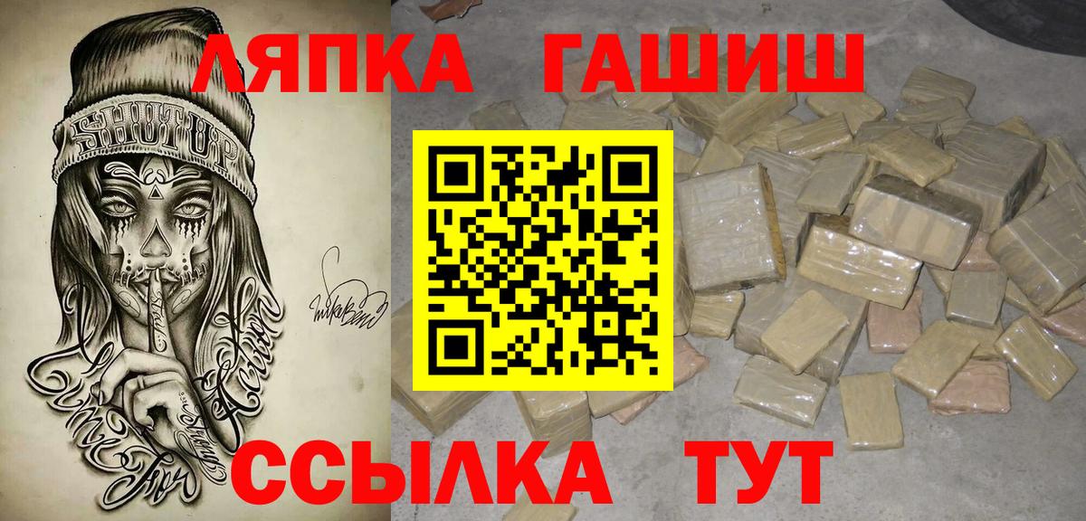 ГАШИШ индика сатива Воскресенск