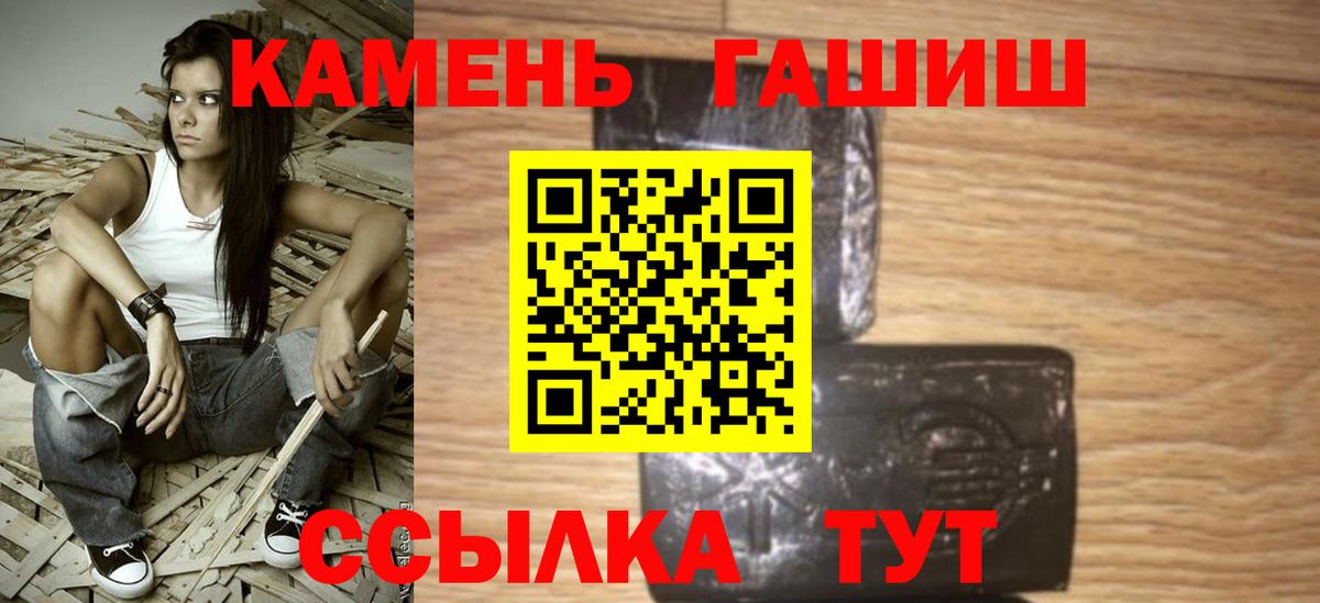 Воскресенск  ГАШ Ice-O-Lator  ГАШИШ индика сатива  Вход с VPN 
