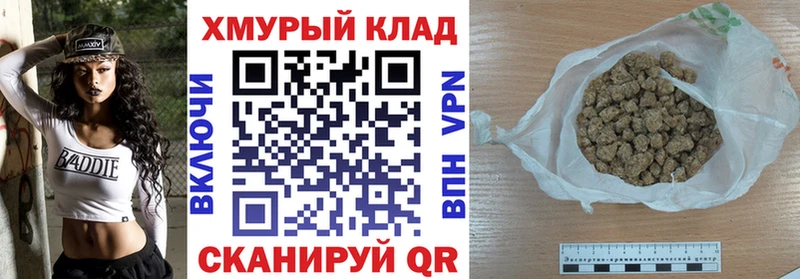 ГЕРОИН хмурый  Воскресенск 