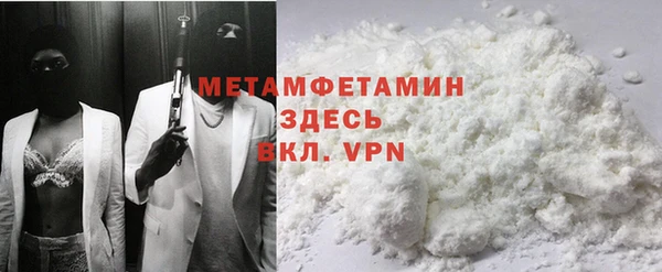 кокаин VHQ Белоозёрский
