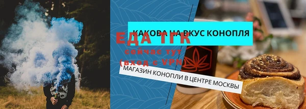 меф VHQ Белокуриха