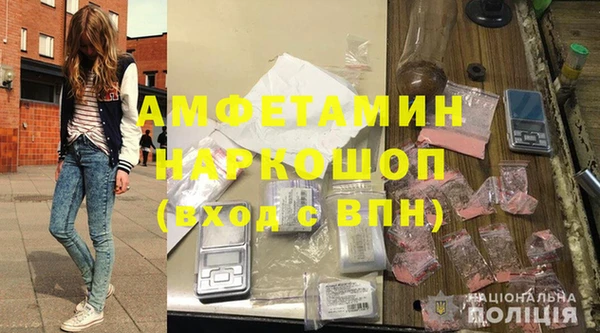 меф Богородск
