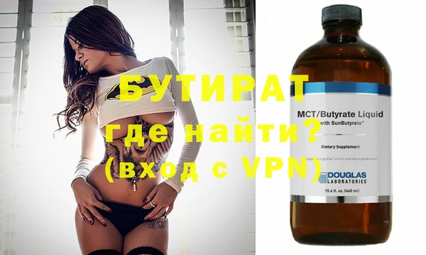меф VHQ Белокуриха