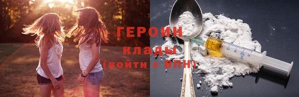 амфетамин Богородицк