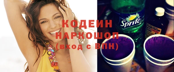 кокаин VHQ Белоозёрский