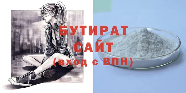 меф VHQ Белокуриха