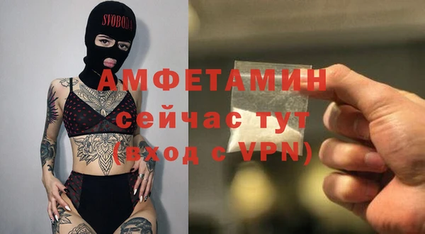 меф VHQ Белокуриха