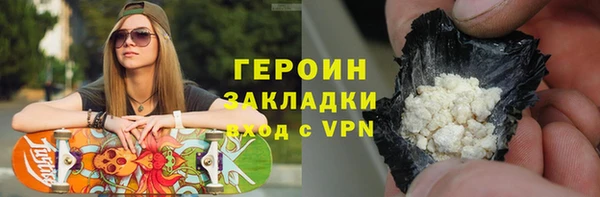 кокаин VHQ Белоозёрский