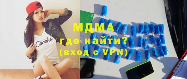 mdpv Беломорск