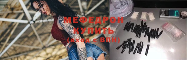 амфетамин Богородицк