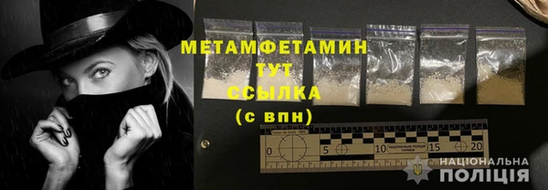 амфетамин Богородицк