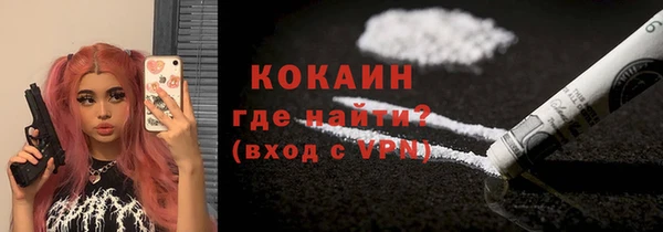кокаин VHQ Белоозёрский