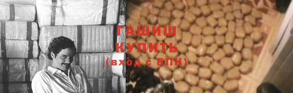 меф VHQ Белокуриха