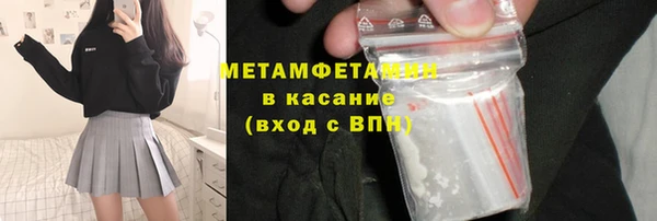 меф VHQ Белокуриха