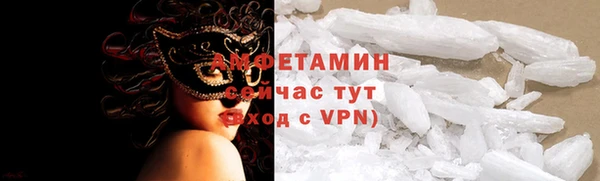 меф VHQ Белокуриха