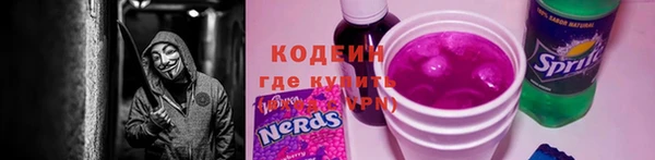 кокаин VHQ Белоозёрский