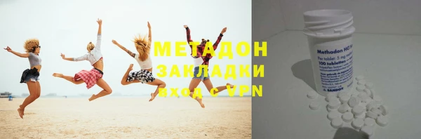 меф VHQ Белокуриха