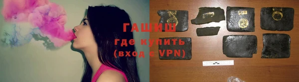 меф VHQ Белокуриха