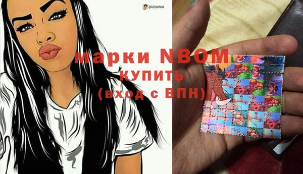 меф Богородск