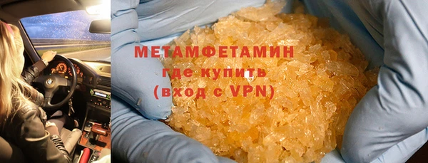 меф Богородск