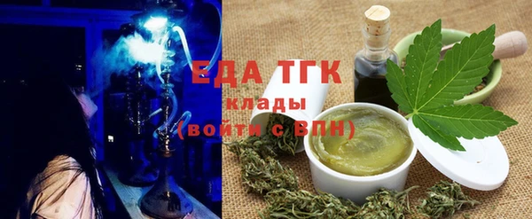 меф VHQ Белокуриха