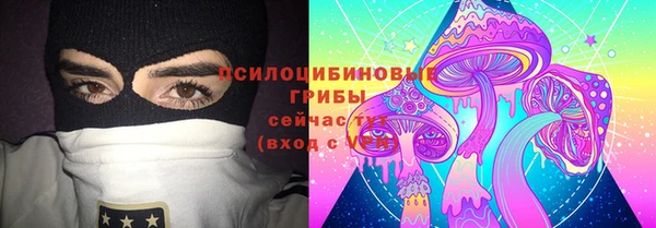 меф VHQ Белокуриха