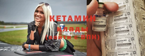 амфетамин Богородицк