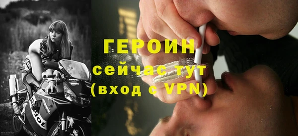 кокаин VHQ Белоозёрский
