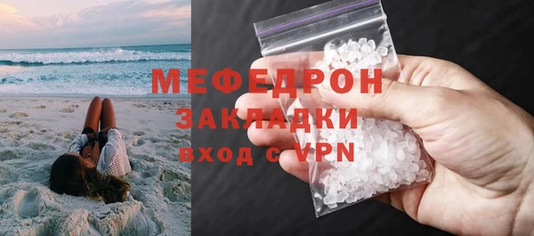 mdpv Беломорск