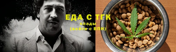 амфетамин Богородицк