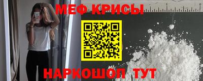 гидра Мариинск