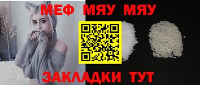 гидра Мариинск