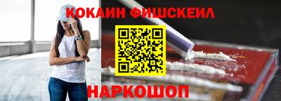 гидра Мариинск