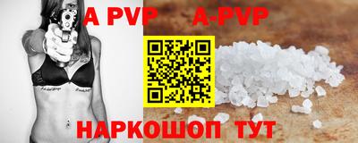 гидра Мариинск