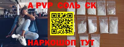 кокаин Малоярославец