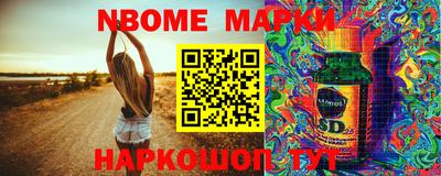 гидра Мариинск