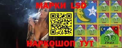 гидра Мариинск