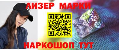 гидра Мариинск