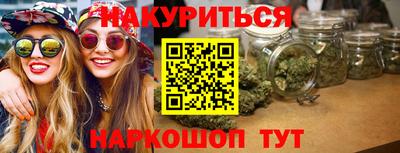 гидра Мариинск