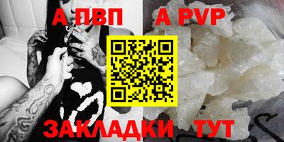 МДПВ Малгобек