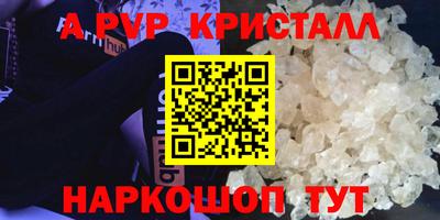 гидра Мариинск