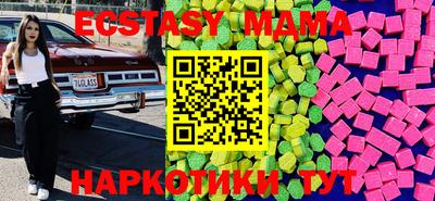 МДПВ Малгобек